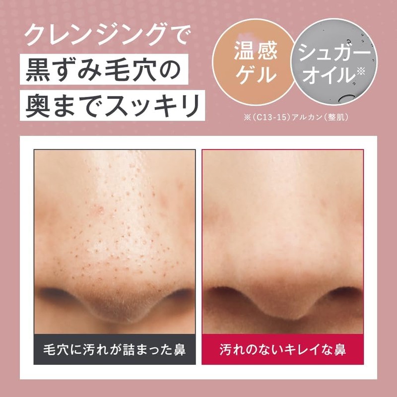 Manara Hot Cleansing Gel W No Need for Facial Cleansing