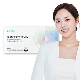 Eluvi White Liquid Glutathione High-Concentration Ampoule 250ml 1 Box (14 Bottles) / 엘루비 화이트 액상 글루타치온 고함량 앰플250 1박스(14병)