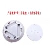 Didier Market Luz Led De Pared Con Mando A Distancia