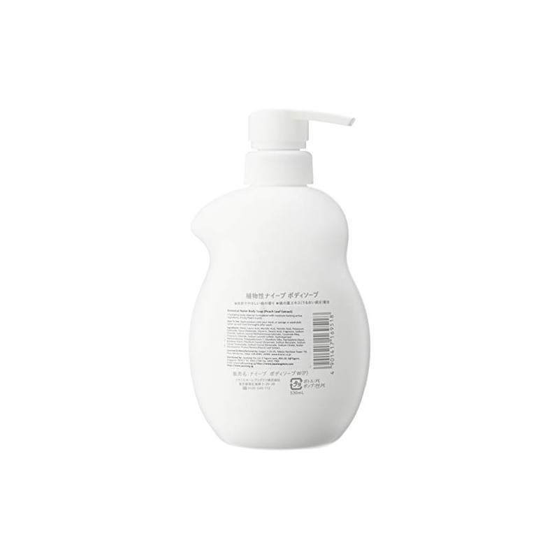 naive Body Soap (Made with Peach Leaf Extract)
