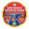 AL RIYAN SORE MUSCLE ARTHRITIS CREAM | 100% NATURAL |