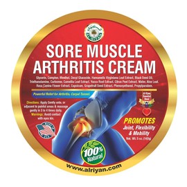 AL RIYAN SORE MUSCLE ARTHRITIS CREAM | 100% NATURAL | AL-RIYAN