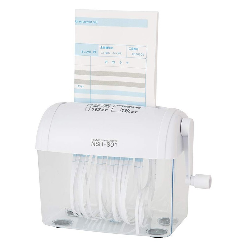 Nakabayashi Kurkiru Straight Hand Shredder, White Z3006