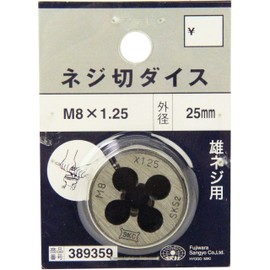 SK11 Threaded Die 1.0 inch (25 mm) Diameter M8 x 1.25 mm