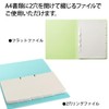 Plus Tasukea Series FL-807IS Index Sheet, Unprinted Index, 5 Stacks