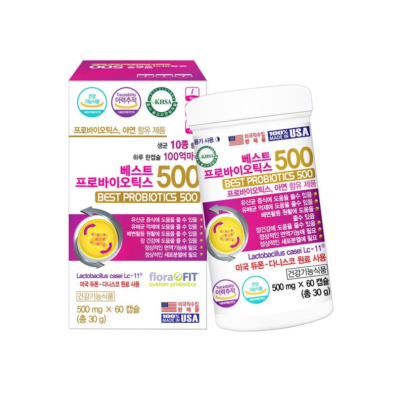 다니스코 유산균 베스트 프로바이오틱스500 60캡슐 Danisco Probiotic Best Probiotics 500