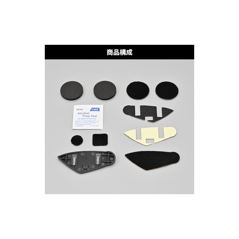 Daytona Motorcycle Income DT-E1/E1+ Repair Helmet Mount Set B 23327