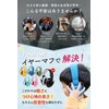 FaretoQe, Developed by Pediatricians and Therapeutic Care Professionals [For Hearing
