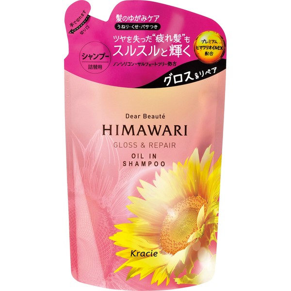 Dear Beaute HIMAWARI Oil In Shampoo 360 ml - Gloss