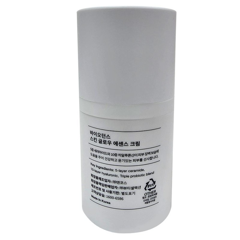 Biodance Skin Glow Essence Cream 50ml/Biodance / 스킨 글로우 에센스