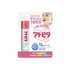 atopita Baby Lip