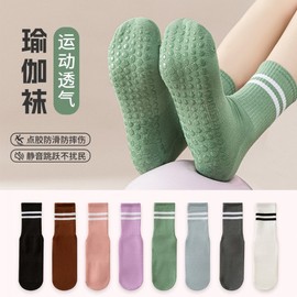 Women's Autumn Winter Non-Slip Striped Mid-Calf Yoga Dance Socks Free Size (35-40) / (Parallel Bar Yoga) Brown 30ea