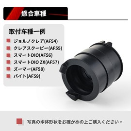 Manifold Jetsetmoto Honda Giorno Claire Smart DIO ZX Zoomer AF54 AF55 AF56 AF57 AF58 AF59 Intake Manifold Insulator Inmani Insulator Inner Diameter 1.0 inch (25.5 mm) Motorcycle Supplies