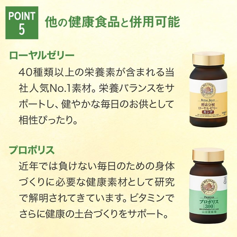 Yamada Beekeeper Vitamin D + Zinc, 30 Capsules, Supplement, Health