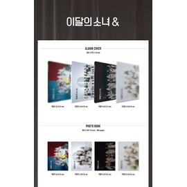KAKAO ENTERTAINMENT MONTHLY GIRL LOONA - [&] (4th Mini Album) Album+Extra Photocards Set (B ver.)