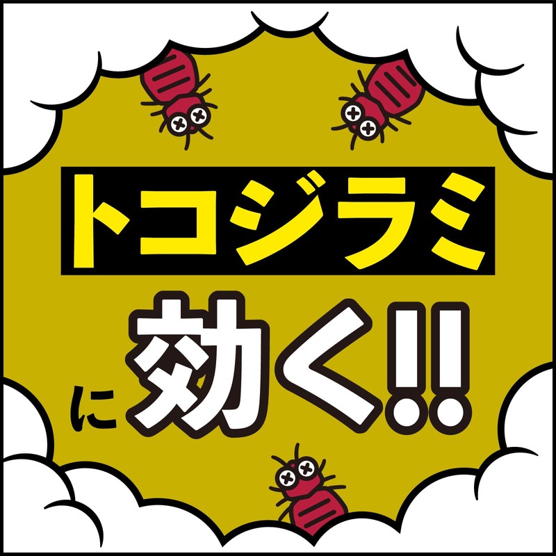 【第2類医薬品】アースレッド プロアルファ 6~8畳用 3個