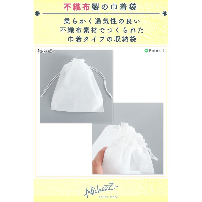 Nicheez Non-Woven Storage Bag, Drawstring Bag, White, Set of 12
