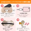 Loveur Date Fluffy Hot Eye Mask, USB, Electric Heating, Cute,