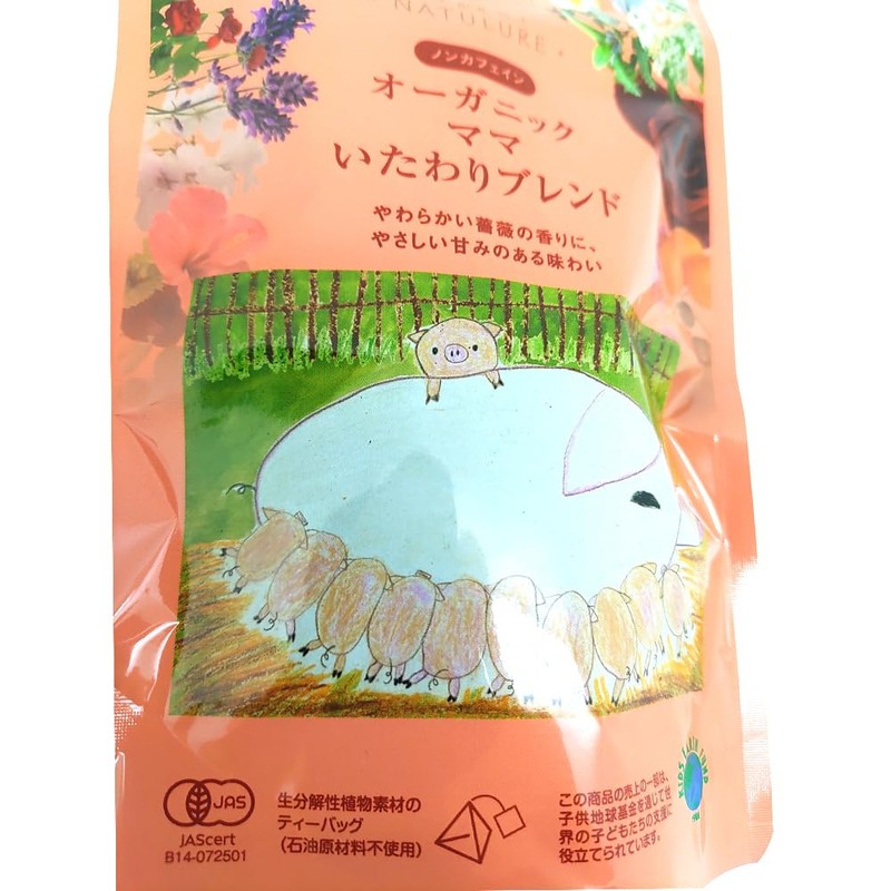Blended Herbal Tea, Breast Milk Up, Organic JAS Certified Organic