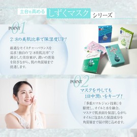 My Beautiful Diary, My Beautiful Diary, CICA Triple Pair Mask, Pore Care, Face Mask, Face Pack, Pack of 20
