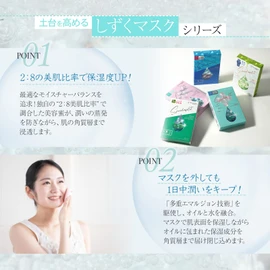 My Beautiful Diary, My Beautiful Diary, CICA Triple Pair Mask, Pore Care, Face Mask, Face Pack, Pack of 20