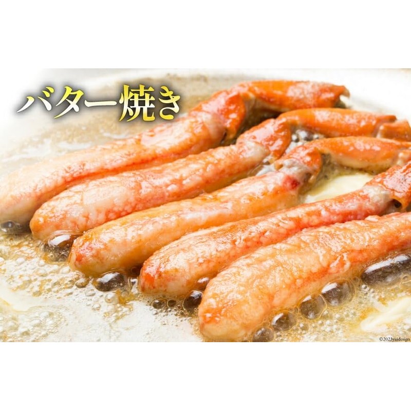 Crab Paradise, Pre-Cut, Raw Snow Crab, Baldai Seeds, Exposed Crab,