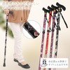 折りたたみ杖 おしゃれ 5段階調整 折りたたみ 杖 伸縮式 歩行支援 超軽量 男性 女性