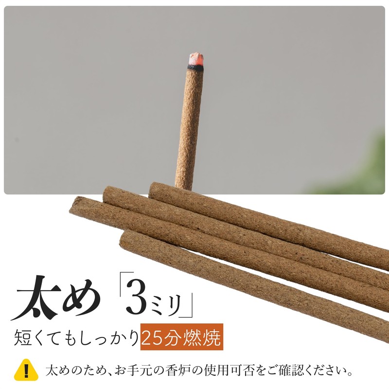 DANNY LIB Sandalwood Incense Short Incense Sticks Thick Traditional Sweet