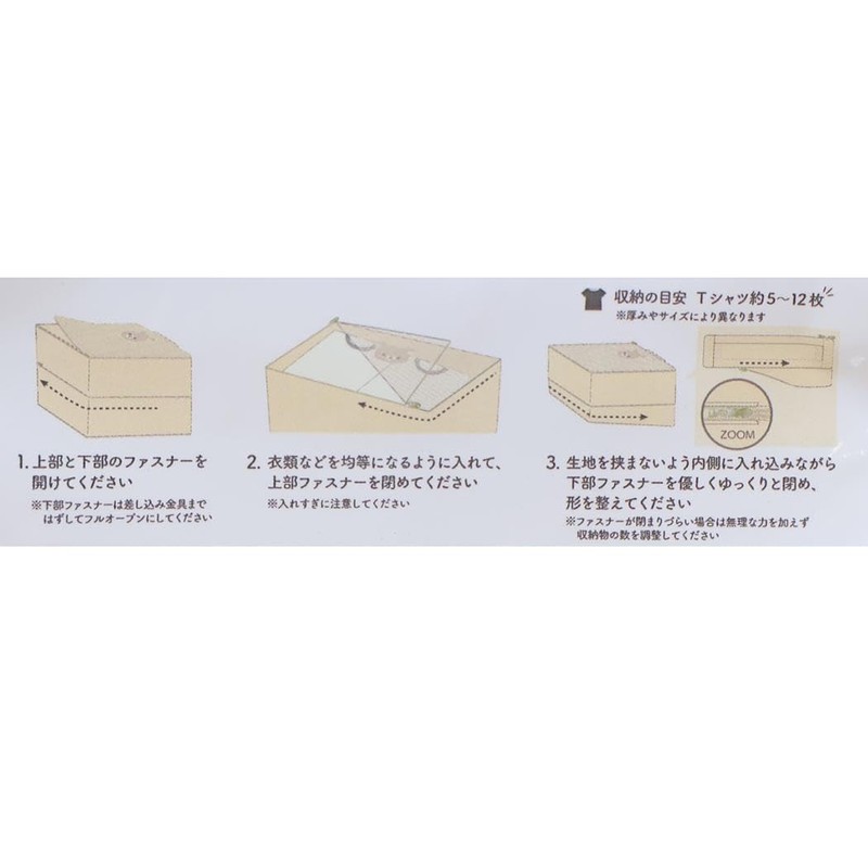 Tees Factory RK-5544483RK Rilakkuma & Kiiroitri Compression Pouch, H8.7 x