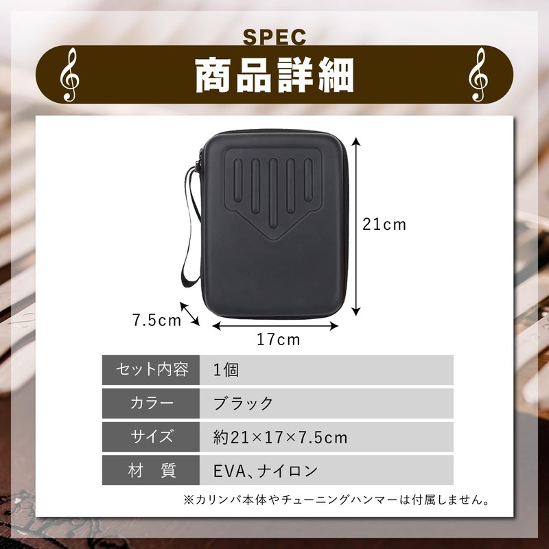 SATOMO Carimba Case, Portable 17 Keys, Waterproof Shock Storage Bag,