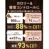 タンパクメイト 美味しい プロテイン ココア味 置き換え ダイエット ホエイ ソイ ビタミン ミネラル