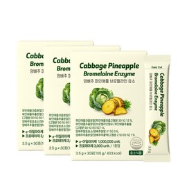 Benefit Fit Cabbage Pineapple Bromelain Enzyme 30 sachets / 이롭핏 양배추 파인애플 브로멜라인 효소 30포 X 2+1박스 역가수치100만순수효소더부룩소화불량