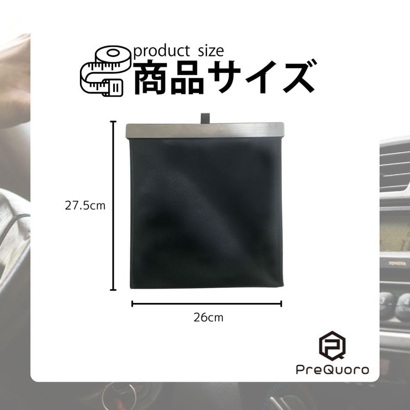 PreQuoro Car Trash Can, Car Trash Can, Storage, Prevents Collapse,