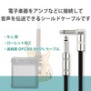 Elecom Shield DH-SHL70BK 2.6 ft (7 m) Cable for Musical