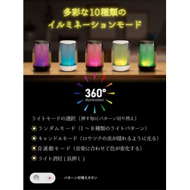 Glowing Bluetooth 5.1 Speaker, Bluetooth Wireless Speaker, Portable Speaker, Small, LED Light, PC, TV, TV, Deep Bass, Illumination, Stylish, TWS Compatible, Smartphone (black)