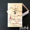 Kagojudo Micro Smoke Deodorizing Incense (Pearl Treasure) Bulk Box