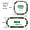 リバティーコーポレーション 回転寿司トレイン用 レール パーツ 4個入り LD-347 我が家の回転寿司トレイン