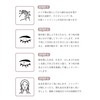 Eyelash Shampoo Mybo Shampoo TeaTree 1.0 Eyelash Cleansing Cleanser 50ml