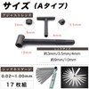 ROOOCYY Adjustment Wrench Thickness Gauge 3-Piece Set, Valve Clearance, Tapet,