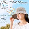 Blade Hat, Half Ribbon, Gray Hat, UV Protection, Sports Day,