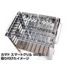 Gaobabu Steel Mini Grate Set of 5 B6 Size (Made