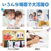 Blank Picture Book 20cm x 20cm 20 Pages White Square
