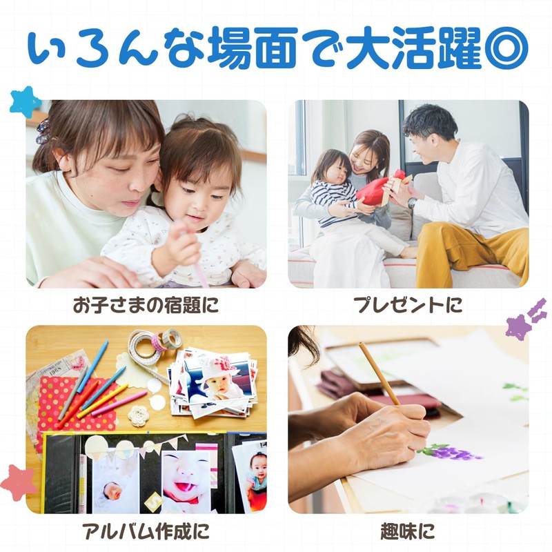 Blank Picture Book 20cm x 20cm 20 Pages White Square