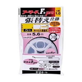 Gamakatsu AP-237-1 Armored F+ Pro Replacing Tool