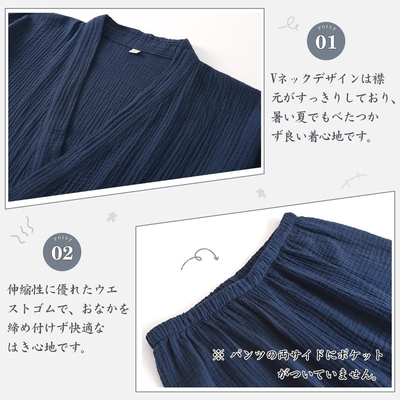 Comfort U Men's Pajamas, Summer, Short Sleeve, Cotton Material, Sleepwear,
