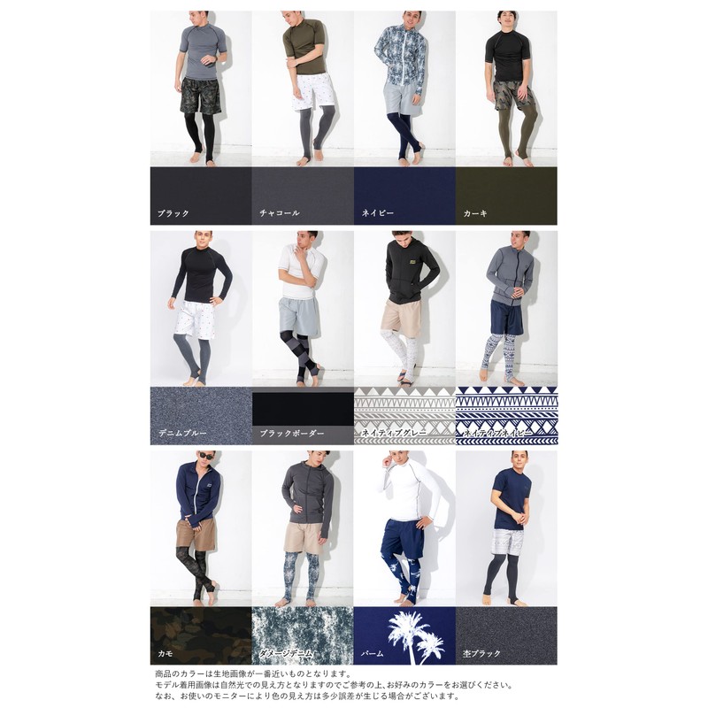 FELLOW Men's Rash Guard, 12 Colors and Patterns, Rash Guard,