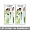 EcoClinic 에코크리닉 멀티테라피 헤어에센스 2개 EcoClinic Multi-Therapy Hair Essence 2 Pieces