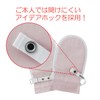 Bamboo Tiger Hudo Skull No. 1 Pink M Size Pack