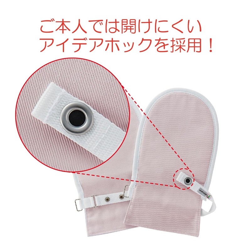 Bamboo Tiger Hudo Skull No. 1 Pink M Size Pack
