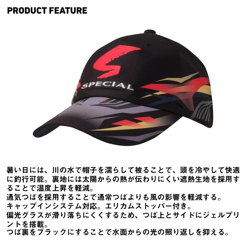 Daiwa DC-2525 Special Cooling Cap, Free/King